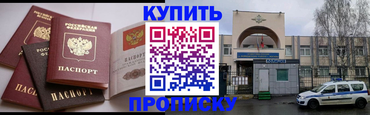 регистрация для дет. сада в Ясном