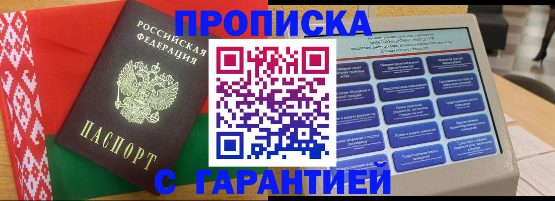 регистрация в Ясном